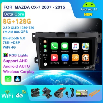 8 + 128 Г 2DIN DSP Android 13 Автомобилен GPS Навигация Радио Мултимедиен Плеър За 2007 2008 2009 2010 2011-2014 MAZDA CX-7 cx7 cx 7