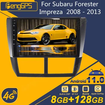За Subaru Forester, Impreza 2008-2013 Android Автомагнитола 2Din Стереоприемник Авторадио Мултимедиен Плейър GPS Navi Главното устройство
