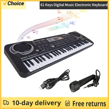 61 Клавиша на цифрова музика, електронна клавиатура Мултифункционален електрическо пиано с функция на микрофон, Музикален инструмент за деца