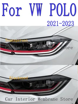 За VW POLO 2021 2022 2023 TPU Външни Светлини на Автомобила Защитно Фолио От Надраскване Ремонт на Фаровете Стикер Аксесоари За Ремонт