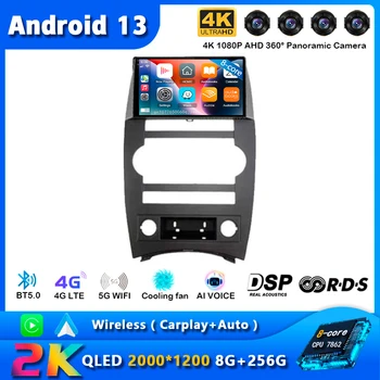 Android 13 Автомобилен Радиоприемник За Jeep Commander XK 2007 Навигация Мултимедиен Плейър Стерео WiFi + 4G Видео DSP БТ Carplay wireless Auto