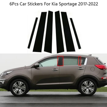 6 бр./компл. Стикери за украса на прозорци и врати, изработени от въглеродни влакна, багажник за Kia Sportage 2017-2022, автомобилни аксесоари, Extior