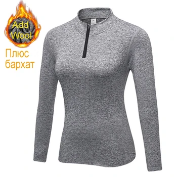 Компресия ризи Wemen's fleece sport Jersey, пуловер за фитнес, фланелка, яке за тичане, водене жив топлина спортна тениска Rashgard за зимата