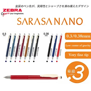 ZEBRA SARASA NANO Гел писалка JJH72 с Нисък Център на тежестта Ретро Цветна Писалка за подпис 0,3 /0,38 мм Офис на Ученически пособия, Офис консумативи