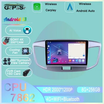 Автомагнитола за Suzuki Wagon 2015 сензорен екран на Android, навигация на устройството Carplay, мултимедия, Bluetooth, GPS плейър, радио, без 2din