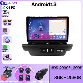 Android 13 за Kia ceed е 3 CD 2018 - 2020 Автомагнитола Carplay Видео 4G GPS Навигация, Мултимедия WIFI IPS Без 2 din БТ DVD
