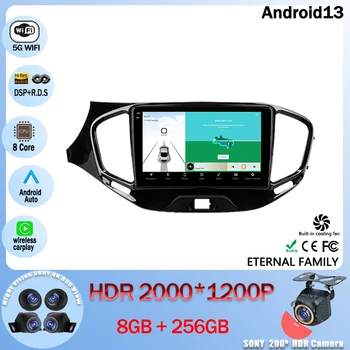 Android 13 Авто Радио Мултимедиен Плейър GPS Навигация За LADA Vesta Cross Sport 2015-2022 5G WIFI BT 4G LET No 2din DVD
