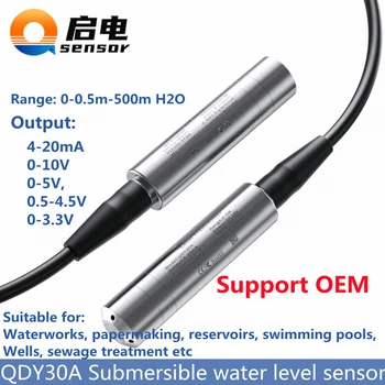 Фабрично Гидростатический Потопяема Сензор за нивото на водата 4-20 ma 0-10V RS485 изходния датчик за нивото на течността QDY30A