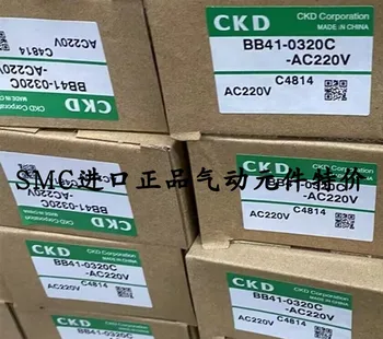 ХБН е внесъл електромагнитен клапан BB41-0320C-AC220V от Япония, нова специална цена