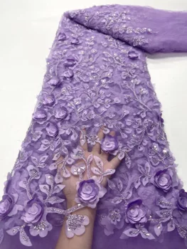 Лилава бродерия от Перли, Мъниста Африкански 3D Дантелен плат с цветя, ръчно изработени с Висококачествена Френска окото С пайети За младоженци 5 Ярда JY