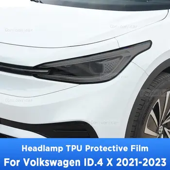 За Volkswagen ID.4 X 2021-2023, външни автомобилни фарове, защита от надраскване, Предната лампа, защитно фолио от TPU, Аксесоари за ремонт