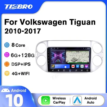 Автомагнитола TIEBRO 2 Din Android 10 за Volkswagen Tiguan 2010-2017 Автомобилен мултимедиен плейър Навигация Автомобилна стерео система с телевизор Dvd